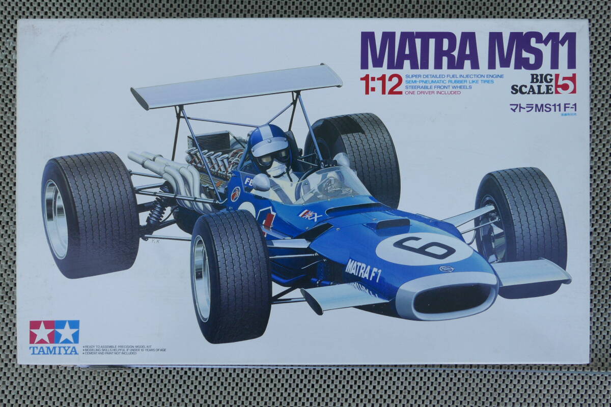 【新品未開封】タミヤ 1/12 マトラ MS11 F-1 ビッグスケールシリーズNO.5 ITEM 12005/ツールセット 計2個セット TAMIYA MATRA_画像1