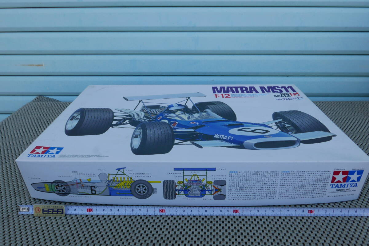 【新品未開封】タミヤ 1/12 マトラ MS11 F-1 ビッグスケールシリーズNO.5 ITEM 12005/ツールセット 計2個セット TAMIYA MATRA_画像2