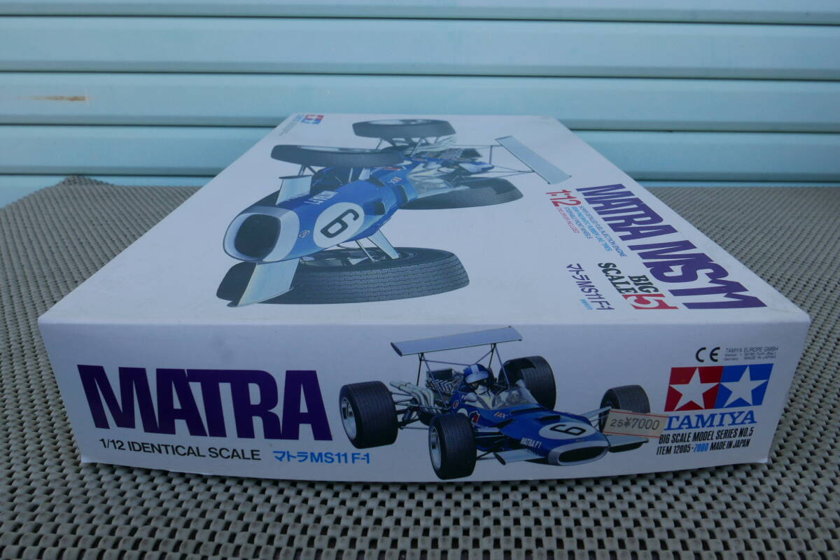 【新品未開封】タミヤ 1/12 マトラ MS11 F-1 ビッグスケールシリーズNO.5 ITEM 12005/ツールセット 計2個セット TAMIYA MATRA_画像5