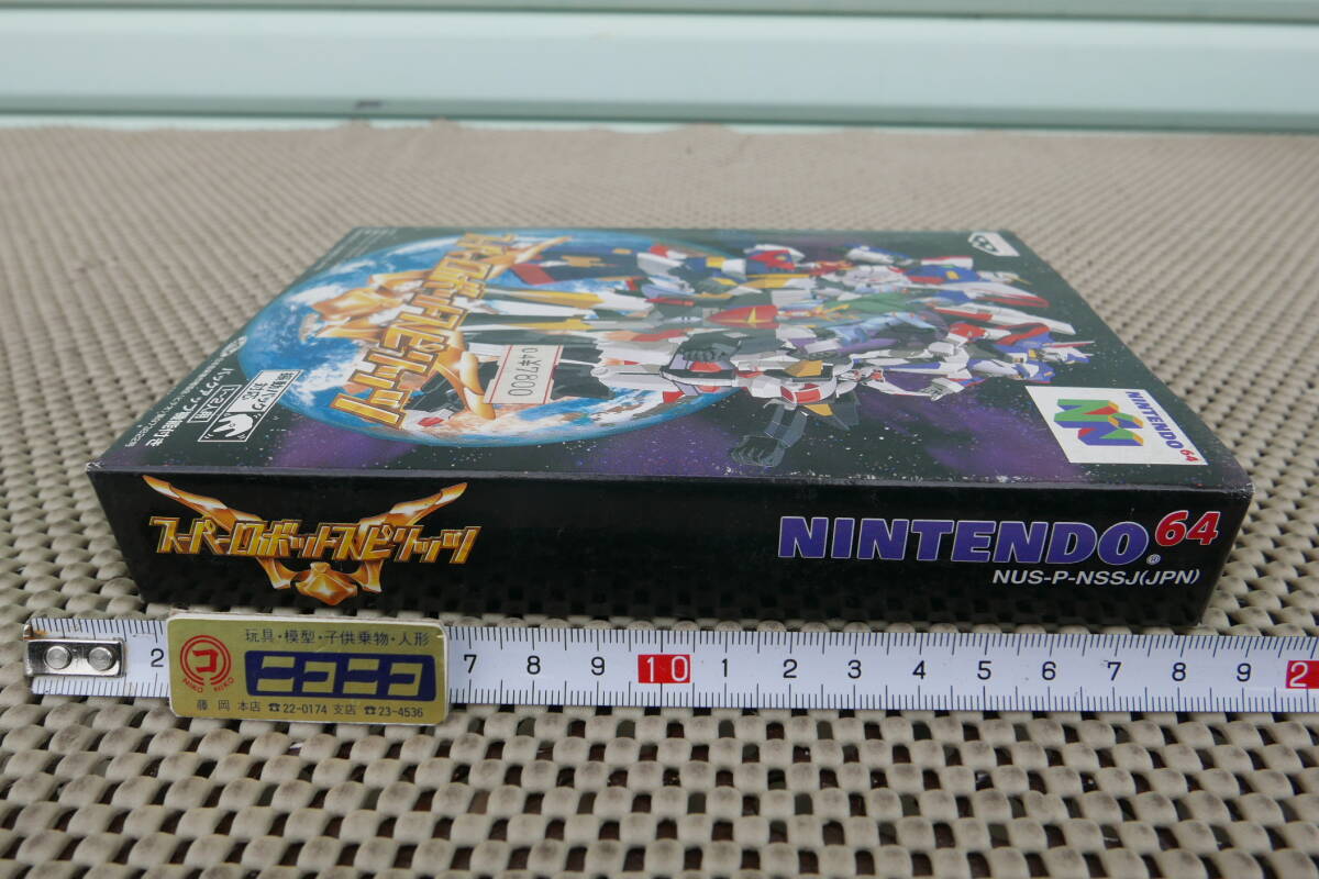 【新品未開封】ニンテンドー 64 ソフト スーパーロボット スピリッツ_画像3