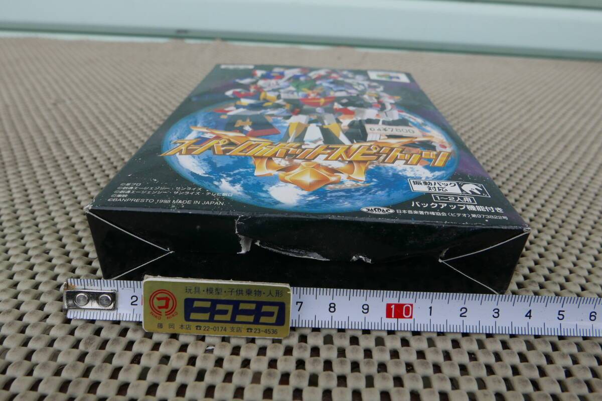 【新品未開封】ニンテンドー 64 ソフト スーパーロボット スピリッツ_画像2