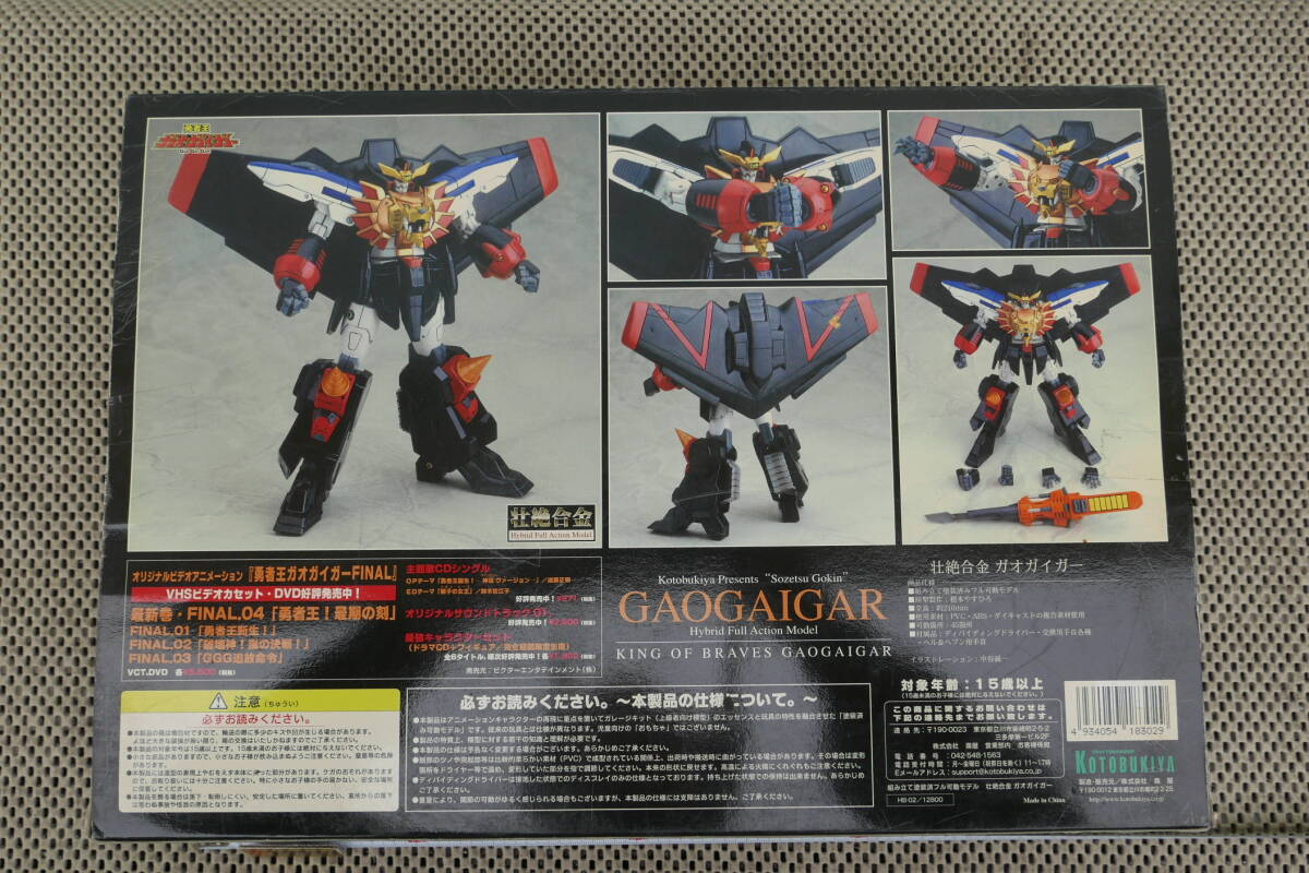 [ новый товар нераспечатанный ] The King of Braves GaoGaiGar GAOGAIGAR.. сплав KOTOBUKIYA Chogokin 