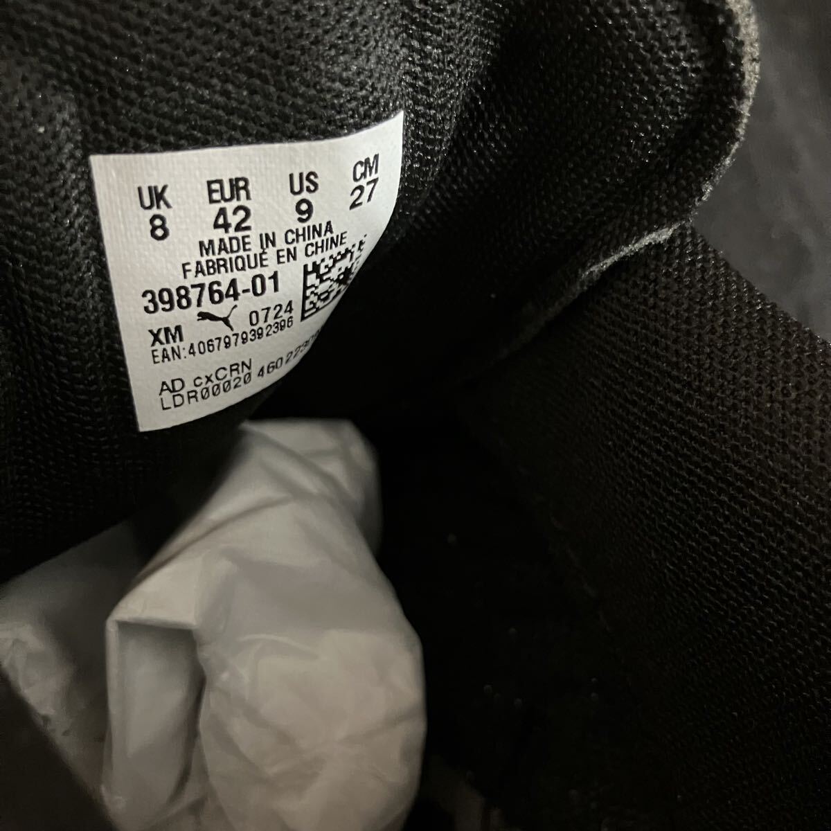 未使用 PUMA SUPER TEAM プーマ スーパーチーム シューズ サイズ27cm 併7423_画像6