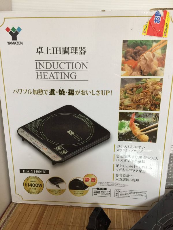 管サ　YAMAZEN 山善 卓上IH調理器 IEA-Y1400 黒 2020年製 1400W 動作確認済み キッチン家電_画像2