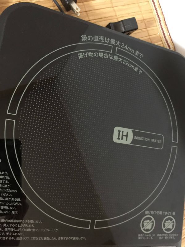 管サ　YAMAZEN 山善 卓上IH調理器 IEA-Y1400 黒 2020年製 1400W 動作確認済み キッチン家電_画像8