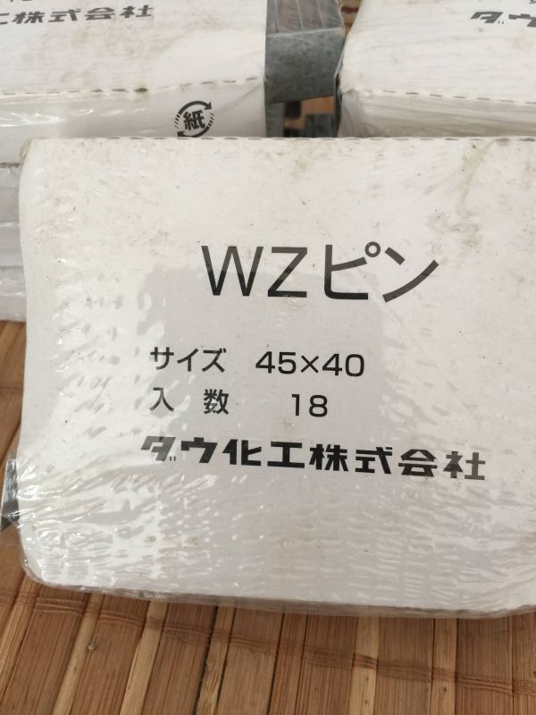 管コ 【まとめて】WZピン 45×40 18個入り×9パックセット 大工 DIY 職人 建築 作業 現場_画像2