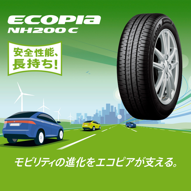 【当日出荷可】2025年製 タイヤ 【2本】 ECOPIA NH200C 165/55R15 75V ブリヂストン エコピア サマータイヤ N-BOX スペーシアカスタム_画像3