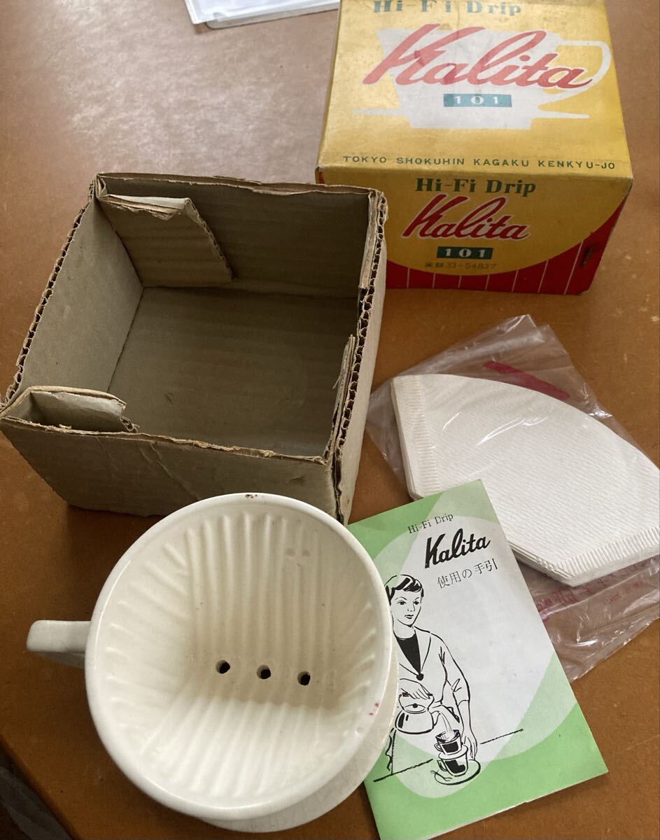カリタ コーヒードリッパー Kalita101 磁器制　コレクションに