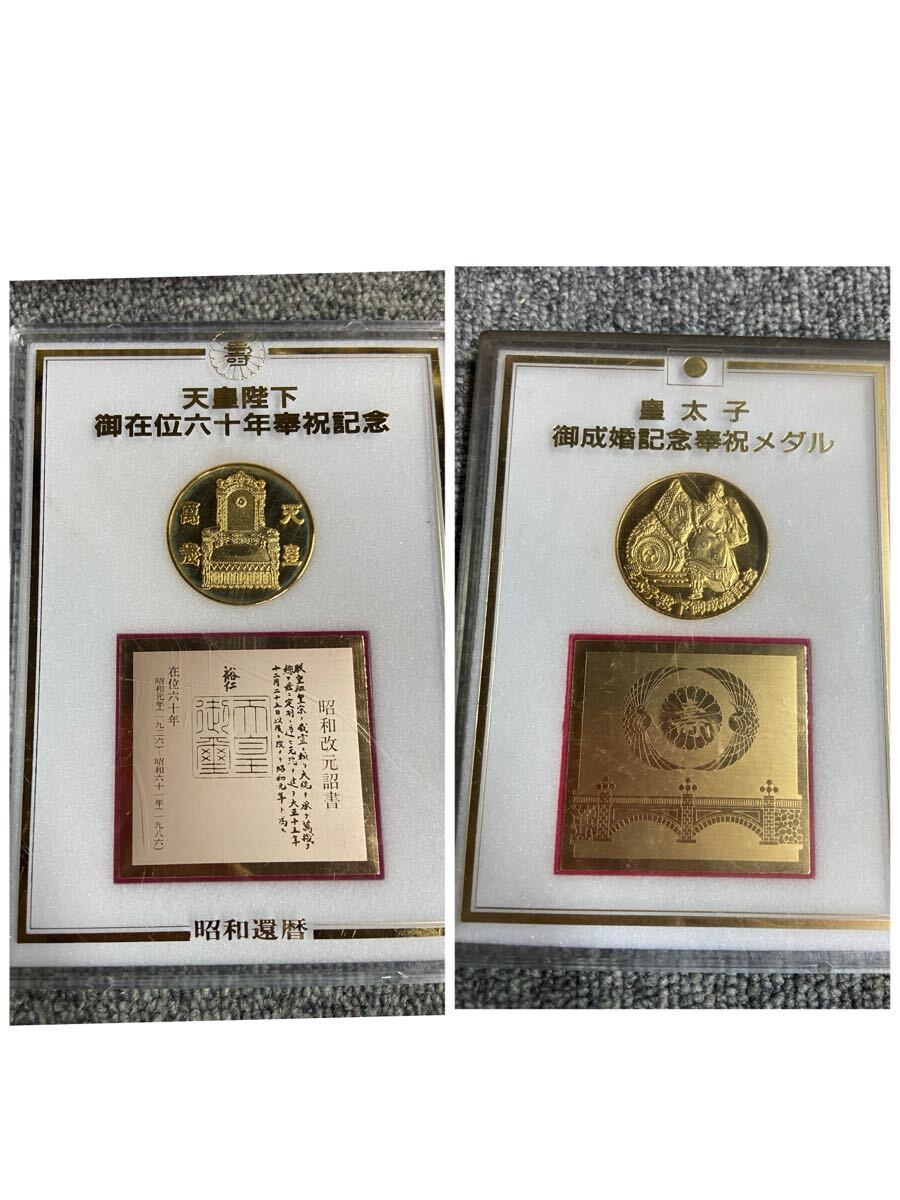 記念メダル 22点まとめ売り オリンピック EXPO 記念コイン 勲章 創価学会 皇太子御成婚記念 造幣局 当時物 コイン コレクション 記念品_画像4