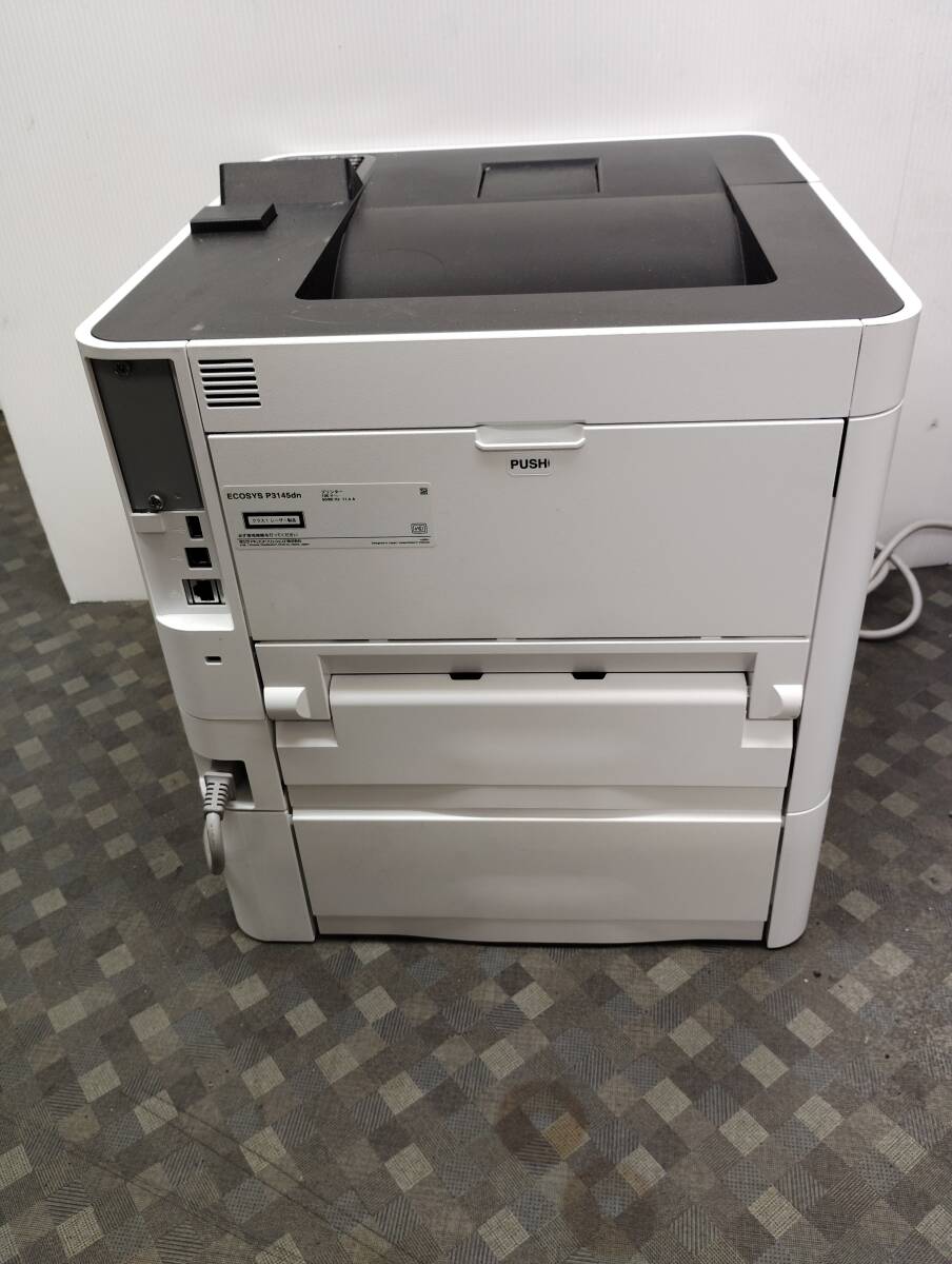 京セラ レーザープリンター◆ECOSYS P3145dn◆モノクロ◆A4プリンター ◆印刷枚数 13710枚◆テスト印刷OK◆3_画像7