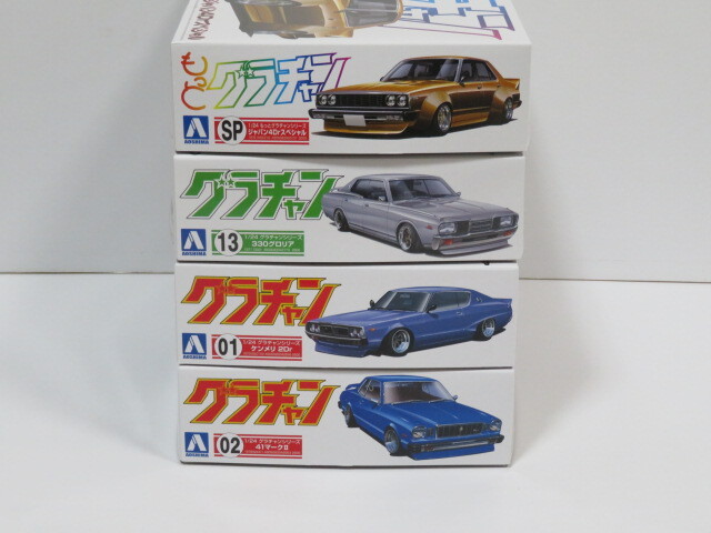 代引き可能! もっとグラチャン、グラチャン 計4個 ジャパン4Drスペシャル 330グロリア ケンメリ2Dr 41マークII アオシマ 1/24_画像1
