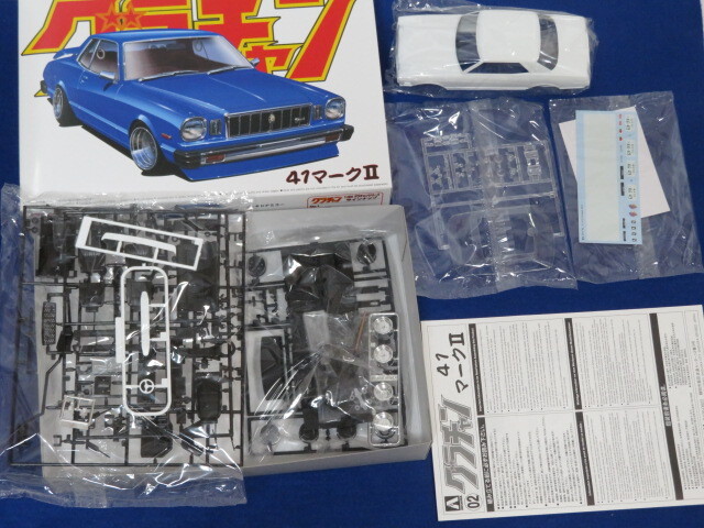 代引き可能! もっとグラチャン、グラチャン 計4個 ジャパン4Drスペシャル 330グロリア ケンメリ2Dr 41マークII アオシマ 1/24_画像6