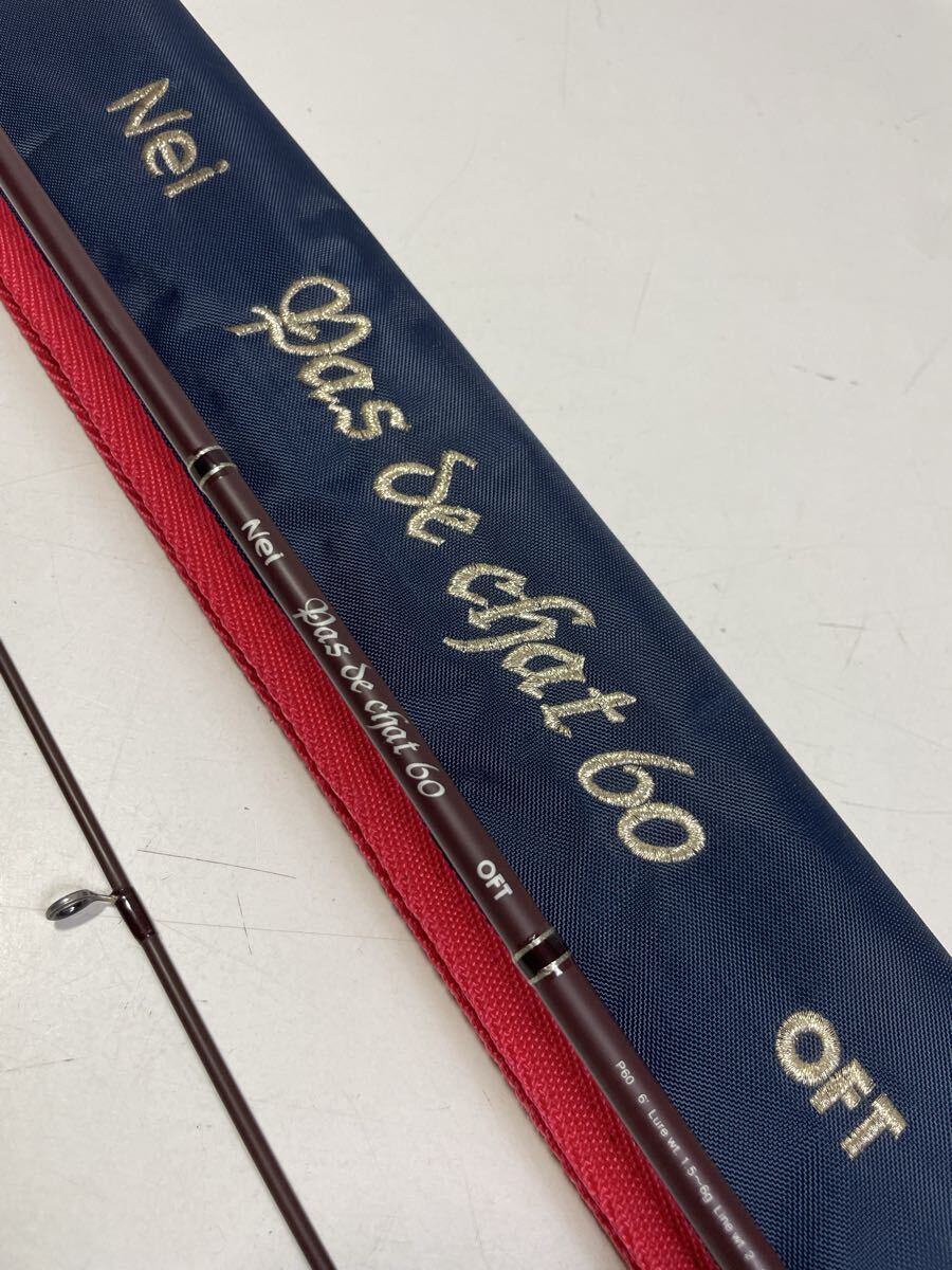 ◆P67 OFT オフト Nei Pas De Chat 60 ネイ パドシャ 60 2ピース ロッド _画像1