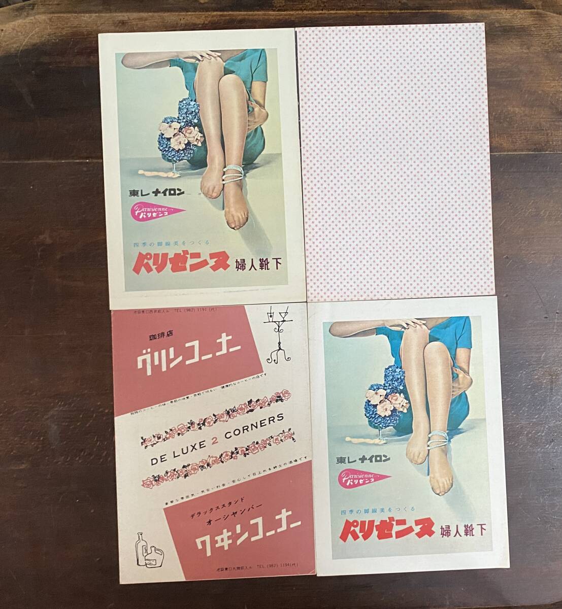 映画パンフレット１７２ 太平洋紅に染まる時 不沈母艦サラトガ 殴り込み海兵隊 戦争_画像2