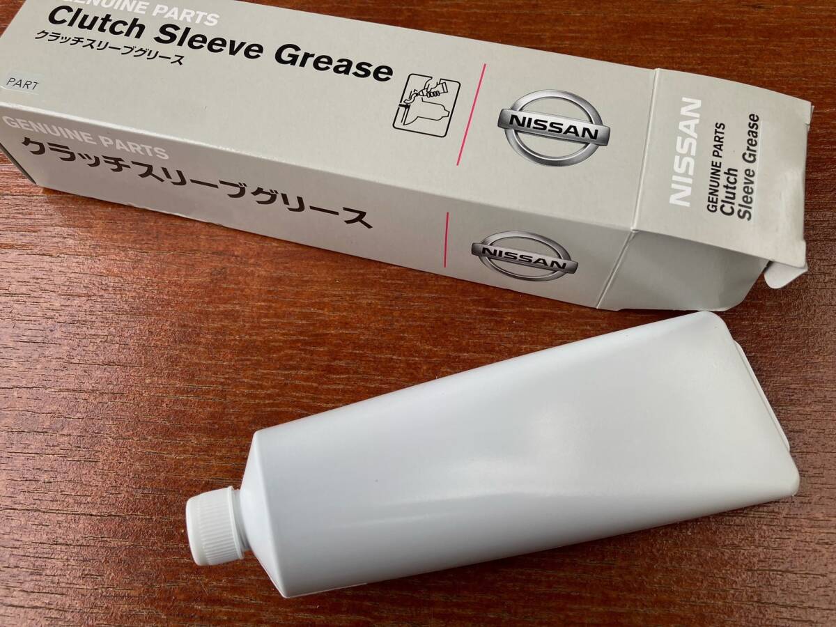 クラッチグリース 日産純正 ケンメリ S20 S30Z ハコスカ RB20DET L20 L28 FJ20 DR30 Z31 S13 71C 71B SR311 S14 サニー S15 GTR R32 R34 の画像2