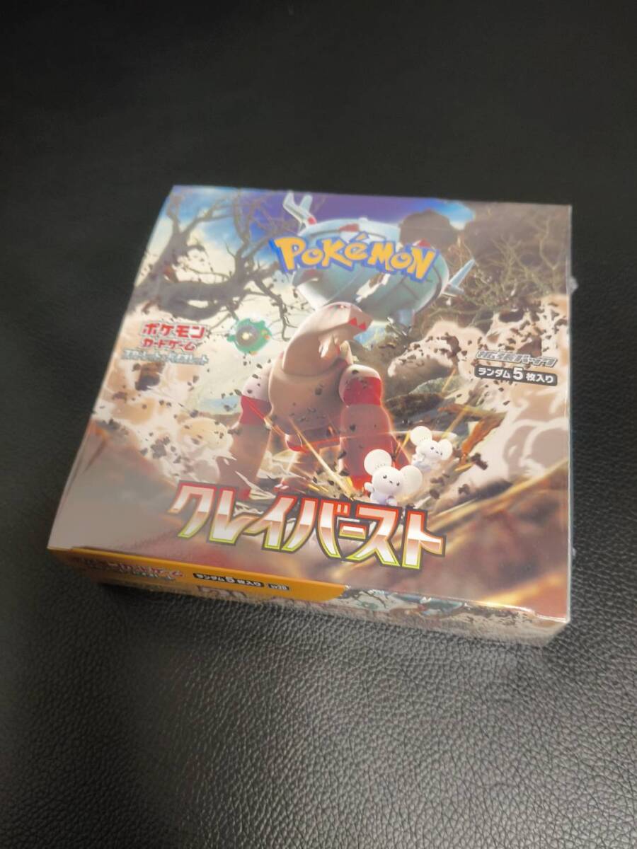 ポケカ引退品　21品　ナンジャモセット、トリプレットビート、コイキングAR、PSA10 アセロラの予感SR、サーナイトSARなど_画像3