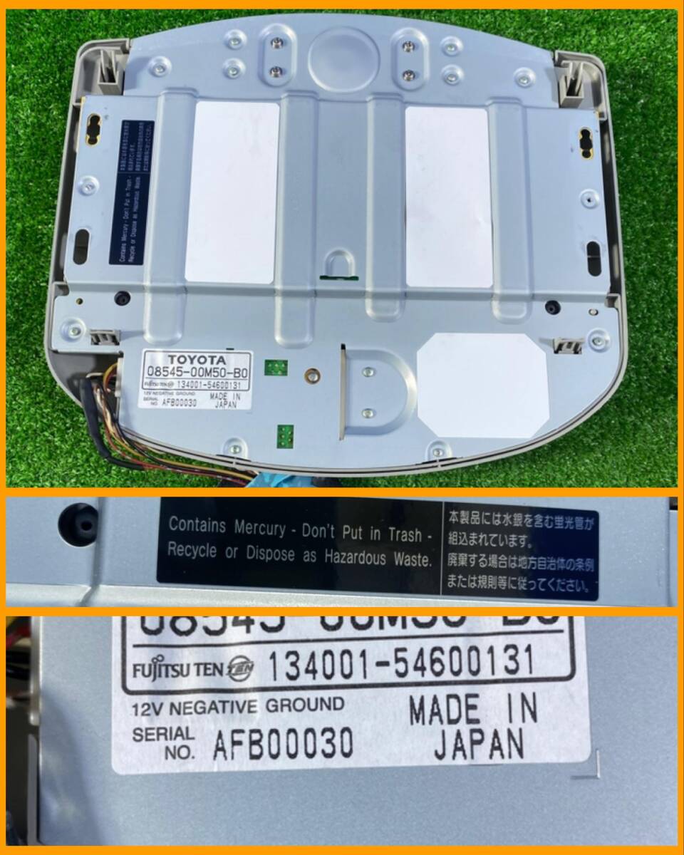 ZT-6342] トヨタ 08545-00M50-E0 フリップダウンテレビ / リアエンターテインメントシステム V9T-R57C 3TV24 日本制