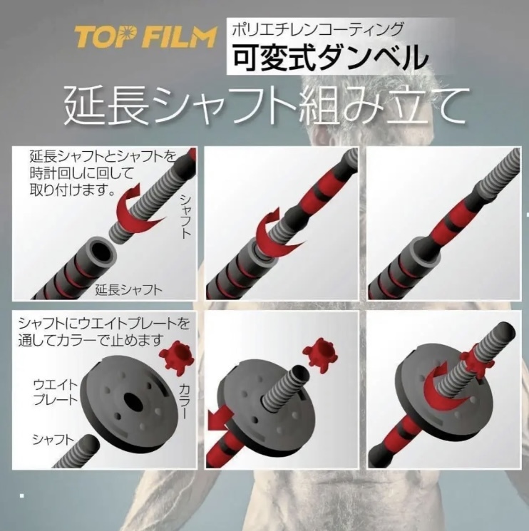 【期間限定特価】20kg×2個セット（40kg）ダンベル バーベルにも変更可能 新品未使用　ブラック_画像8