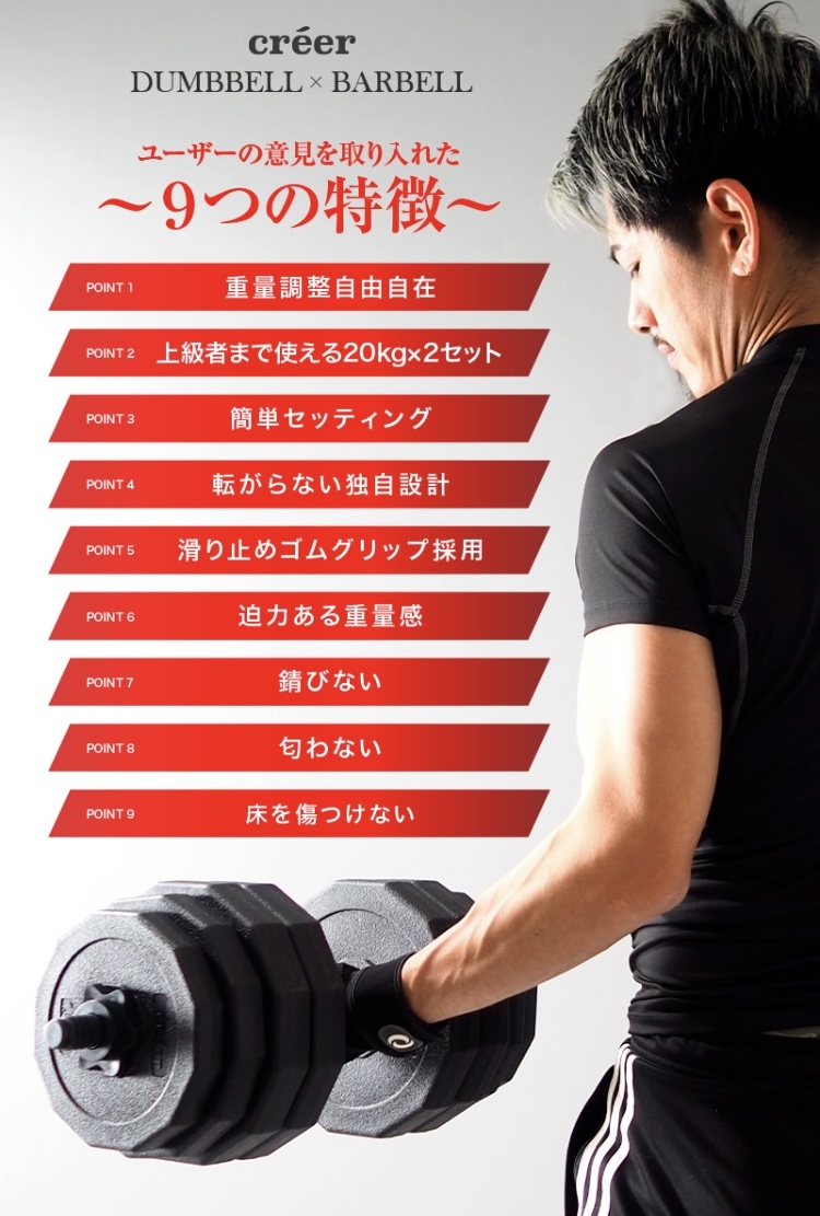 【新品限定特価】ダンベル 改良版 可変式 20kg 2個 重量調整 筋トレ ブラック　新品未使用_画像3