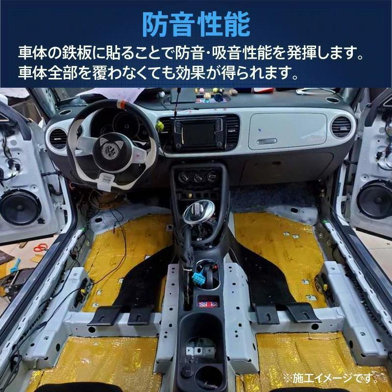 【期間限定特価】デッドニングシート 振動 制振 防音 デッドニング 吸音 シート　ブルー　新品未使用_画像9