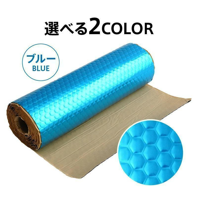 【新品未使用】デッドニングシート 振動 制振 防音 デッドニング 吸音 シート ブルー 新品特価_画像2