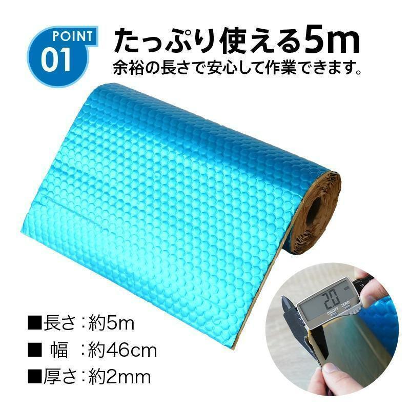 【新品未使用】デッドニングシート 振動 制振 防音 デッドニング 吸音 シート　ブルー　新品特価_画像3