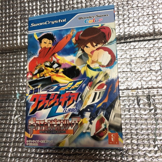 WS 激闘!クラッシュギアTURBO ギアチャンピオンリーグ 箱説明書付属 _画像1