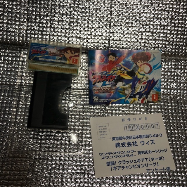 WS 激闘!クラッシュギアTURBO ギアチャンピオンリーグ 箱説明書付属 _画像3