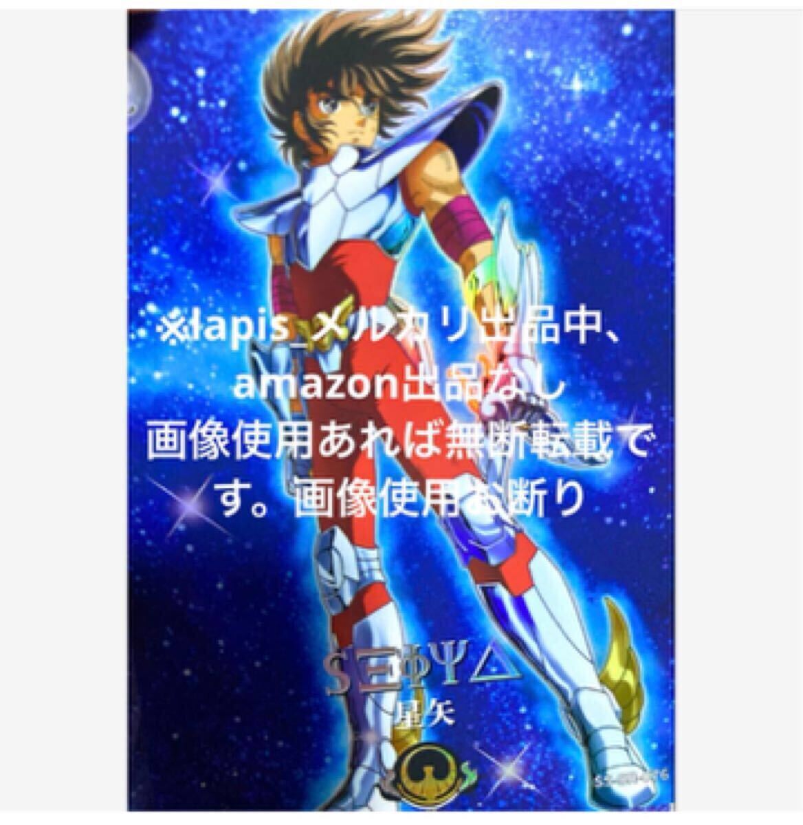 聖闘士星矢 中国限定 正規品 第4弾 黄金聖闘士 青銅聖闘士 キラカード ホログラムカード 18枚セット C_画像5