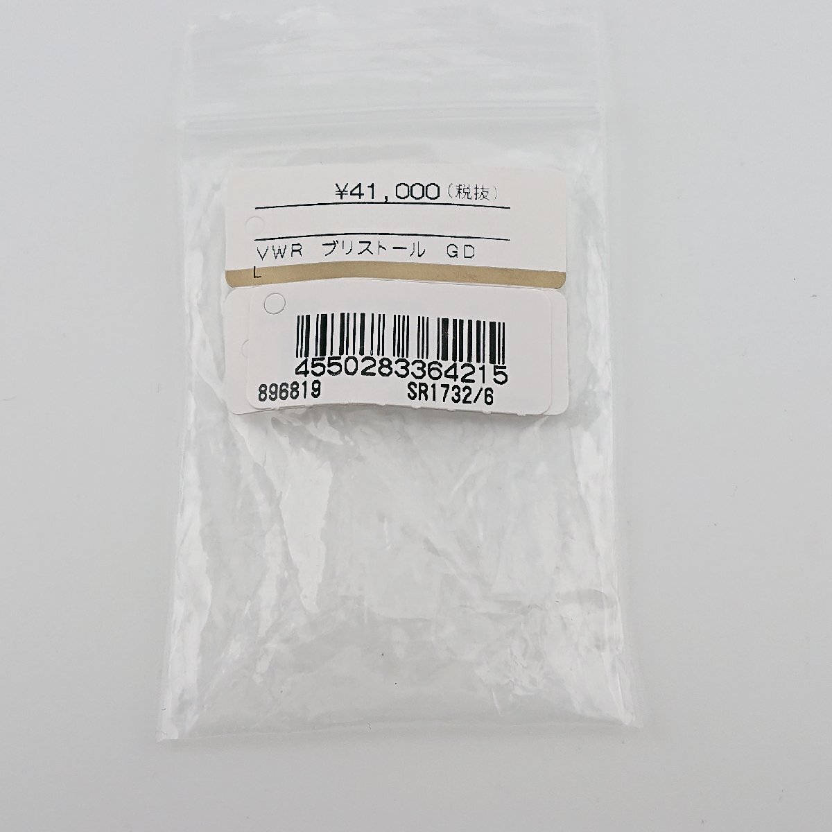 1213# 【訳あり品】 ヴィヴィアンウェストウッド/VivienneWestwood ブリストルリング サイズ/約16号 重量/約15.11g 【0725】_画像8