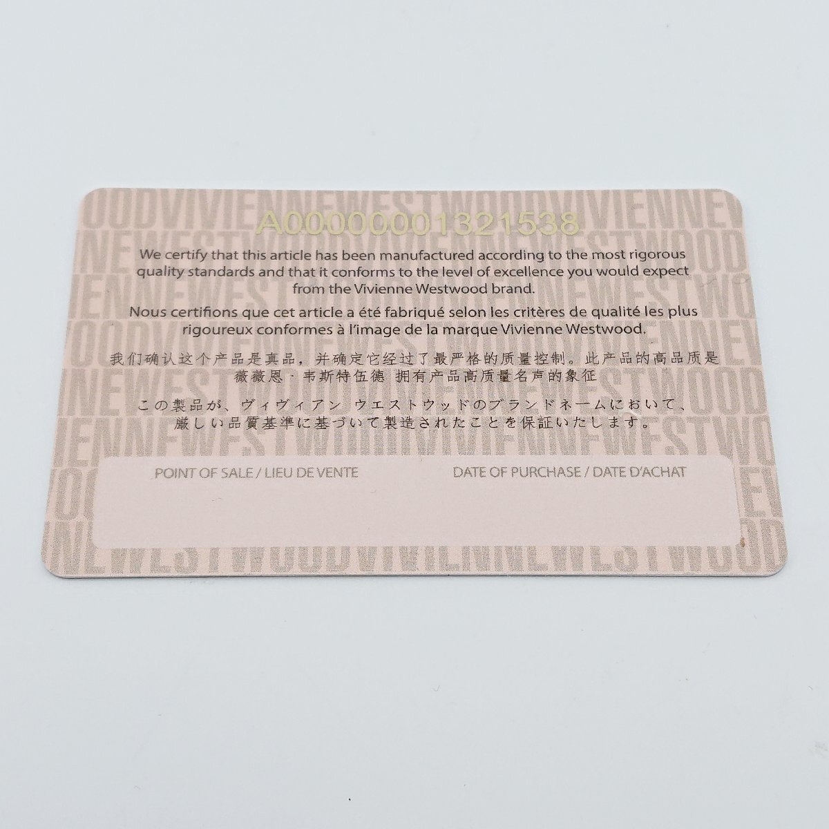 1213# 【訳あり品】 ヴィヴィアンウェストウッド/VivienneWestwood ブリストルリング サイズ/約16号 重量/約15.11g 【0725】_画像7