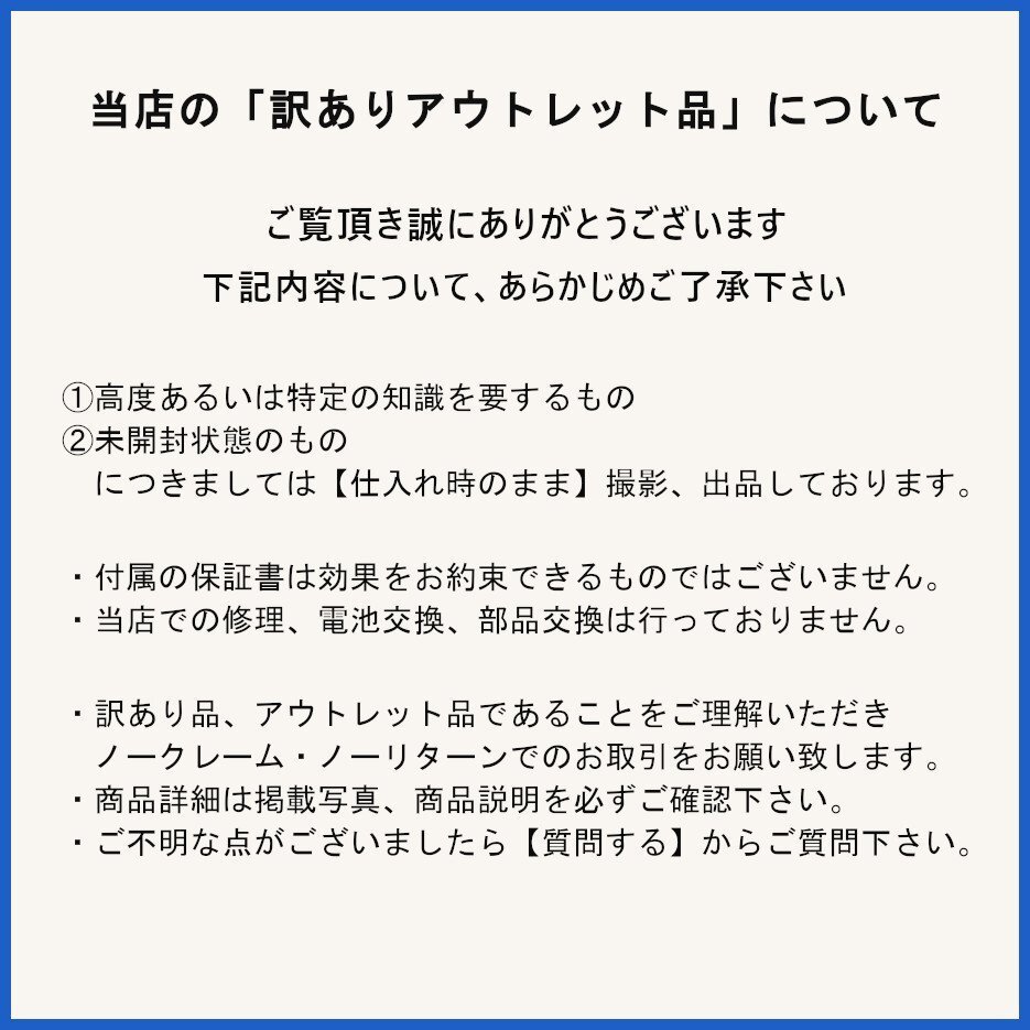 1213# 【訳あり品】 ヴィヴィアンウェストウッド/VivienneWestwood ブリストルリング サイズ/約16号 重量/約15.11g 【0725】_画像2