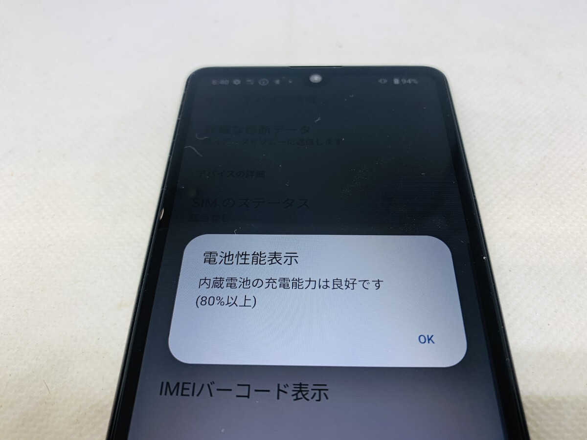 ★送料無料★docomo★SO-53C★ブラック★0080280000685★SYS★10/06_画像4
