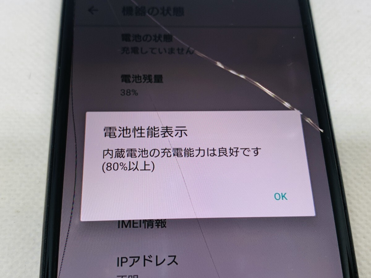 ★送料無料★ジャンク★docomo★SO-02K★ブラック★0080280001264★SYS★10/08_画像3
