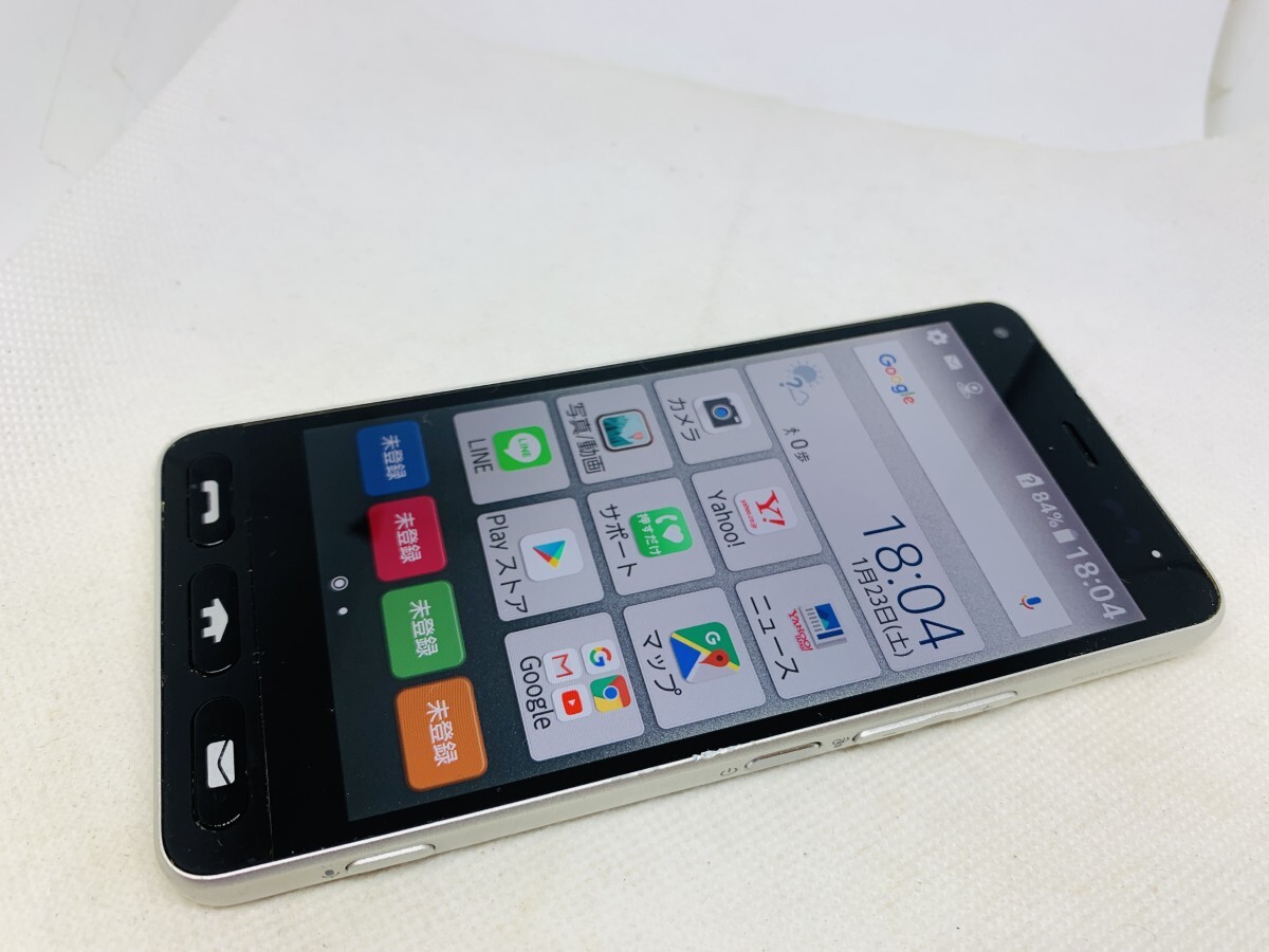 ★送料無料★Ymobile★705KC★シルバー★0008280000120★SYS★10/10_画像1