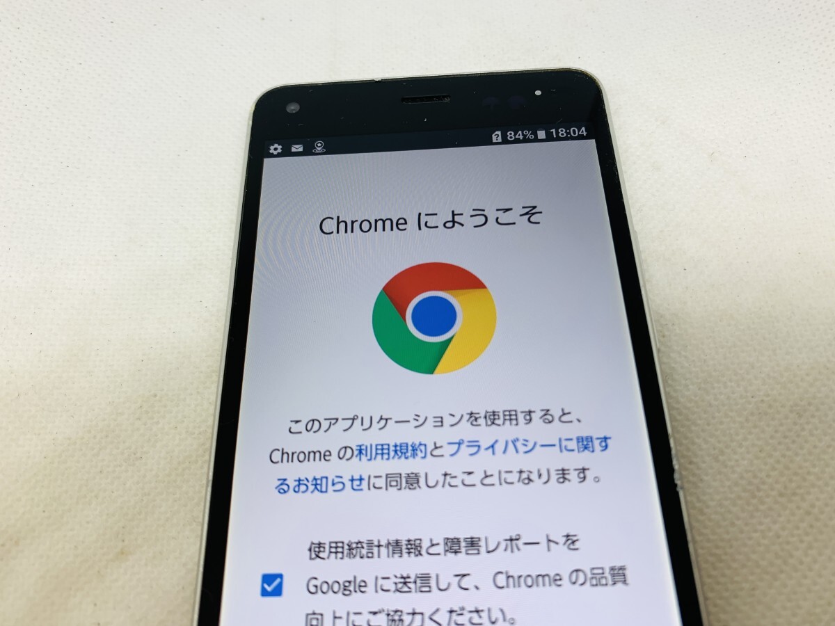 ★送料無料★Ymobile★705KC★シルバー★0008280000120★SYS★10/10_画像2