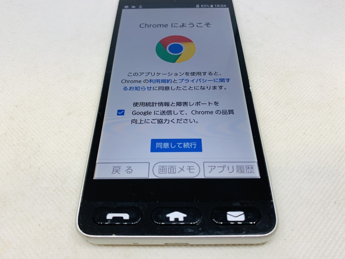 ★送料無料★Ymobile★705KC★シルバー★0008280000120★SYS★10/10_画像3