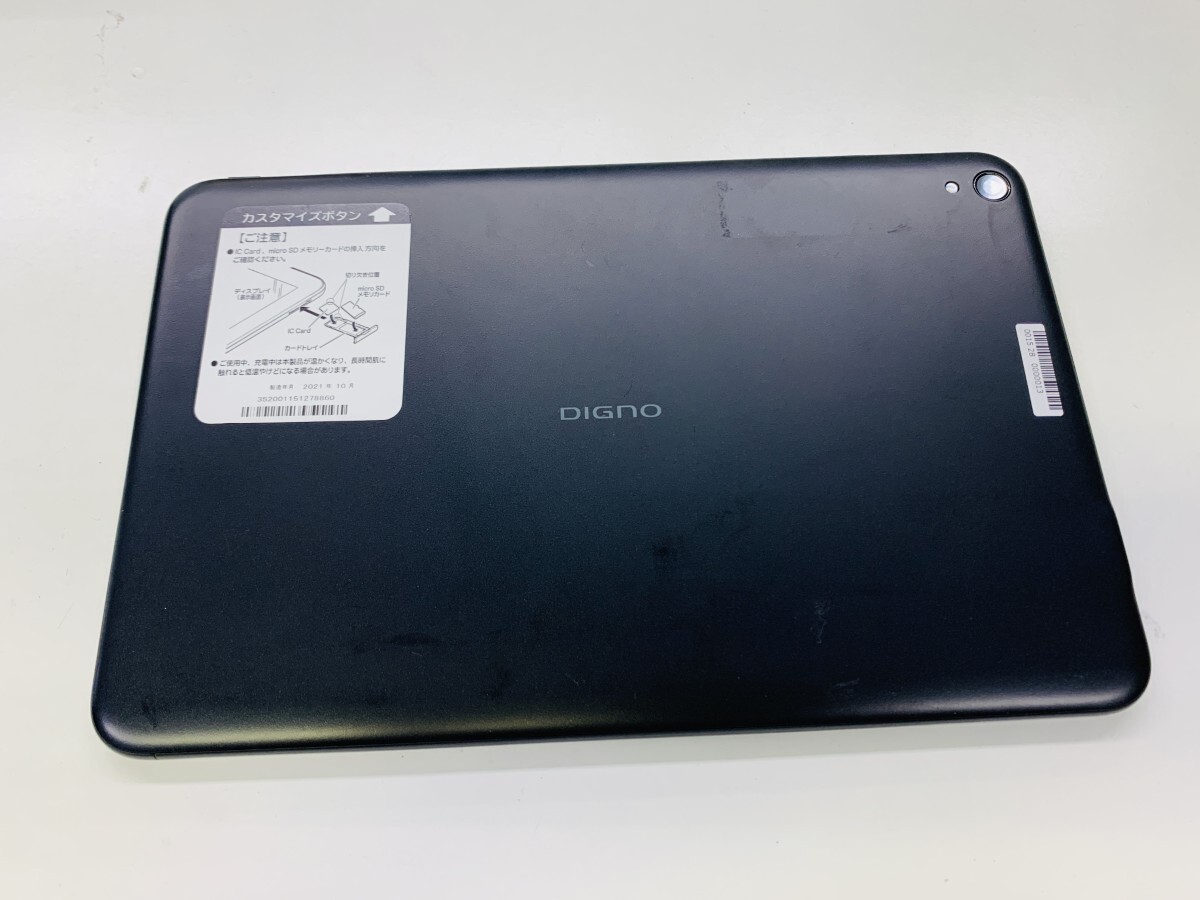 ★送料無料★ジャンク★au★KYT34★ブラック★0015280000013★SYS★10/21_画像6