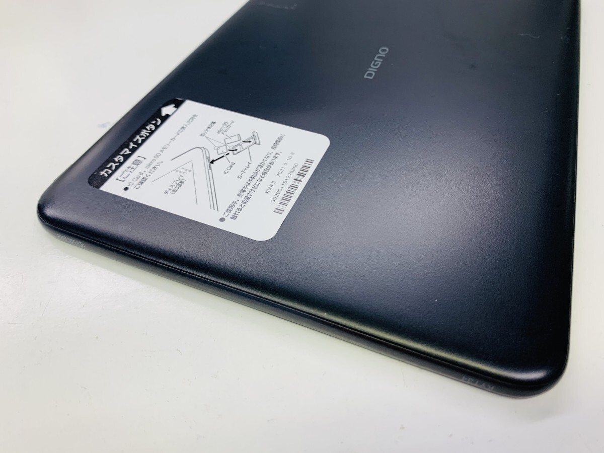 ★送料無料★ジャンク★au★KYT34★ブラック★0015280000013★SYS★10/21_画像7