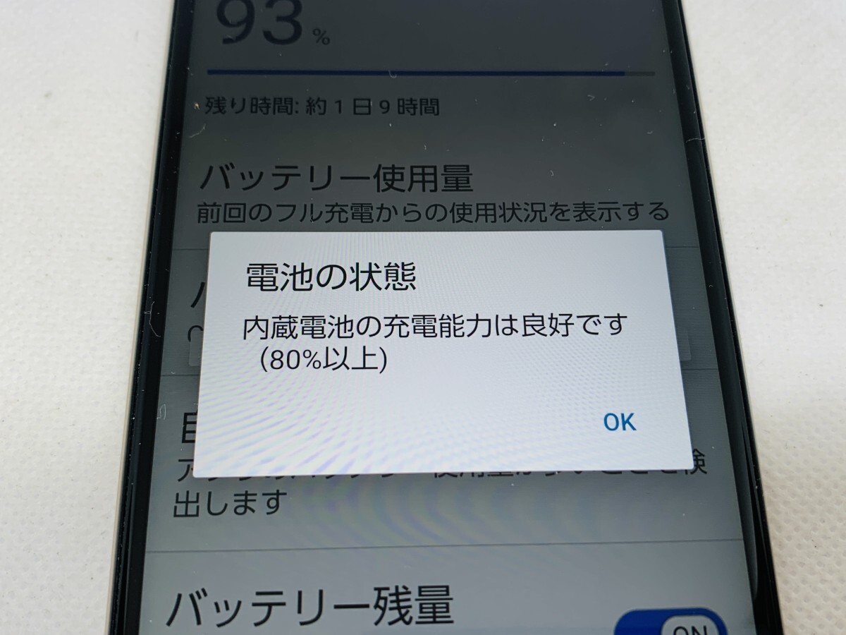 ★送料無料★ジャンク★docomo★KY-51B★ゴールド★0034280000817★SYS★10/22_画像3