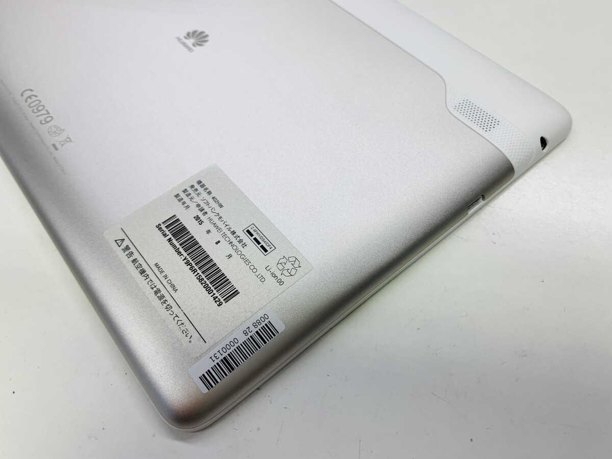 ★送料無料★美品★SoftBank★MediaPad10Link+ 402HW★ゴールド★0088280000131★SYS★10/22_画像4
