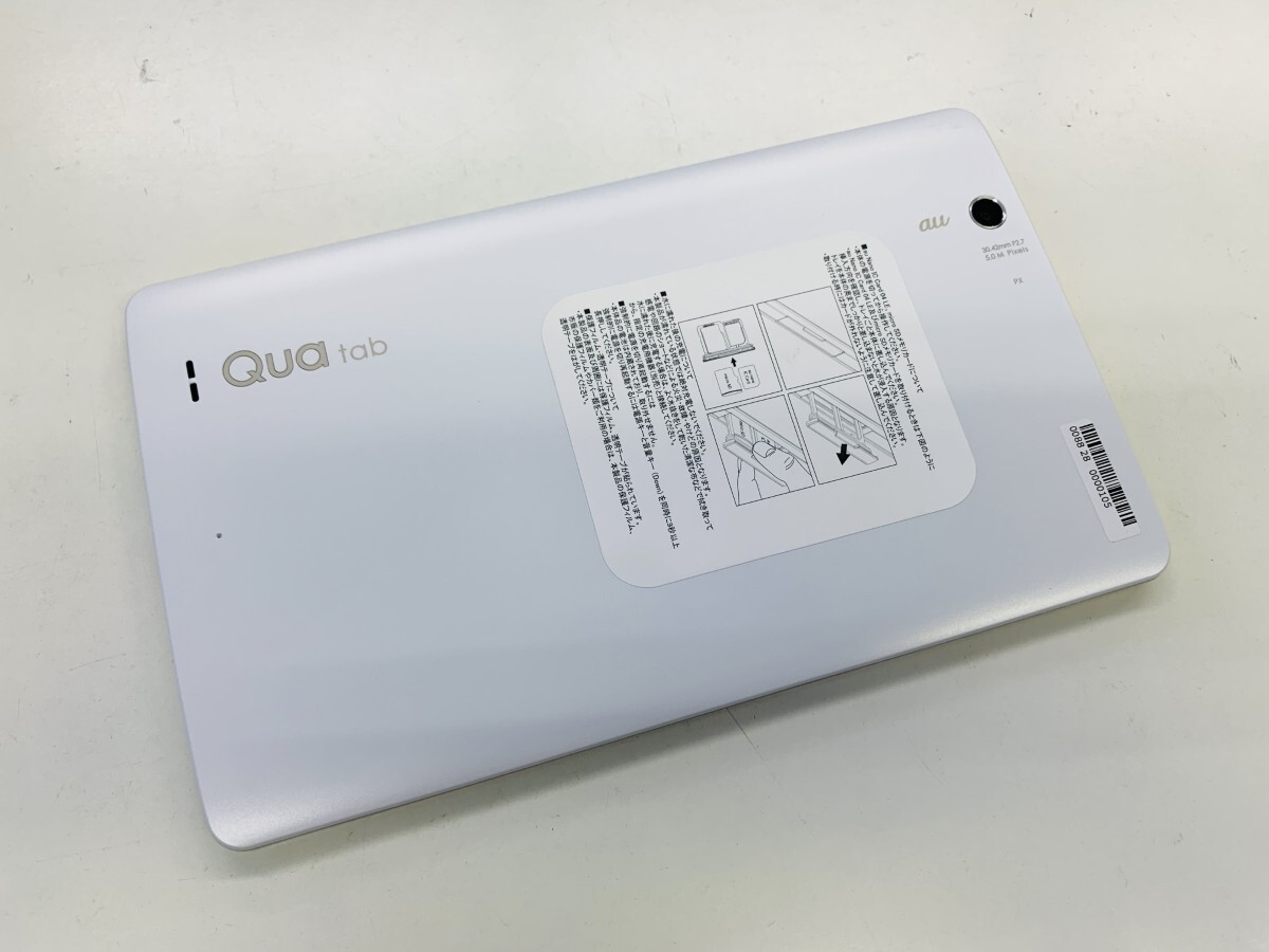 ★送料無料★良品★au★LG Qua tab PX LGT31★ホワイト★0088280000105★SYS★10/23_画像2