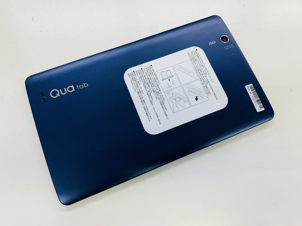 ★送料無料★良品★au★LG Qua tab PX LGT31★ブルー★0088280000103★SYS★10/23_画像2