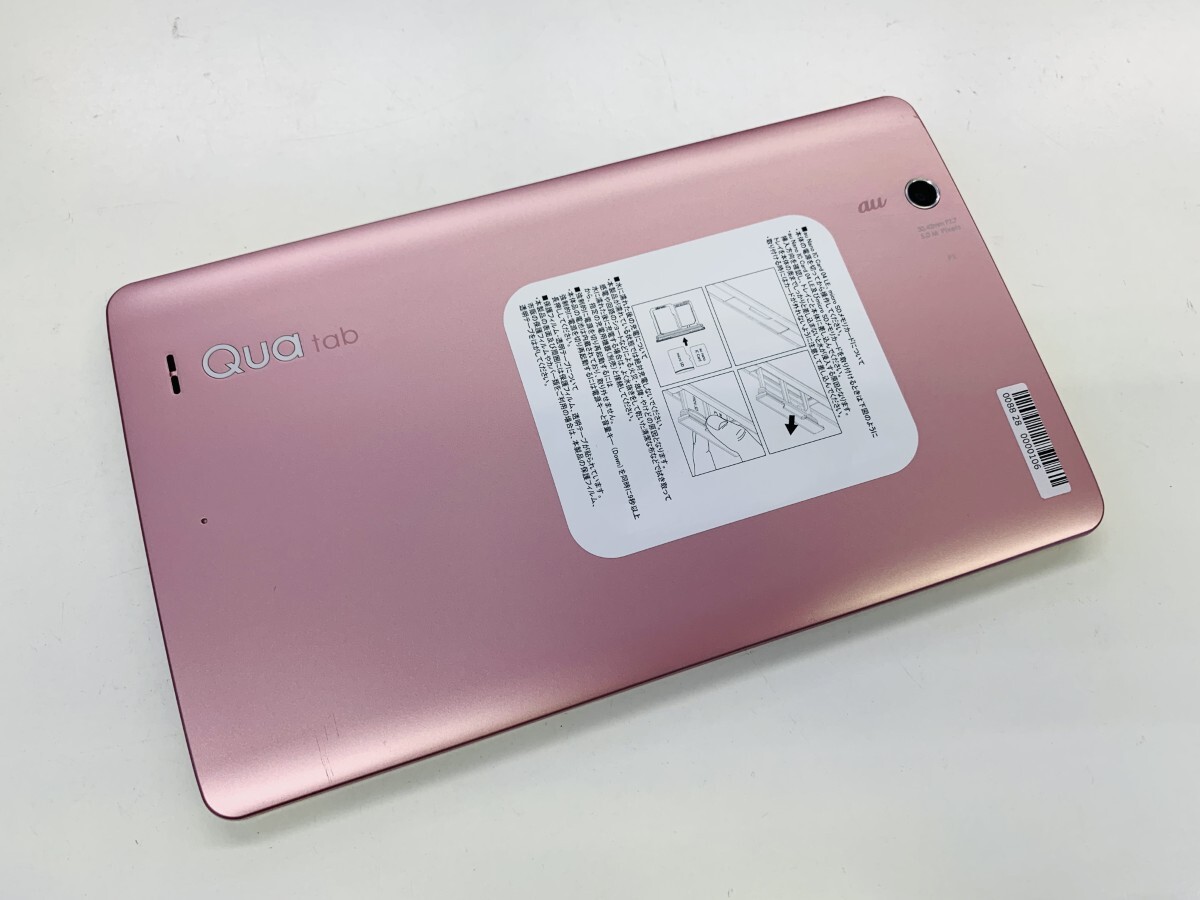★送料無料★良品★au★LG Qua tab PX LGT31★ピンク★0088280000106★SYS★10/23_画像2
