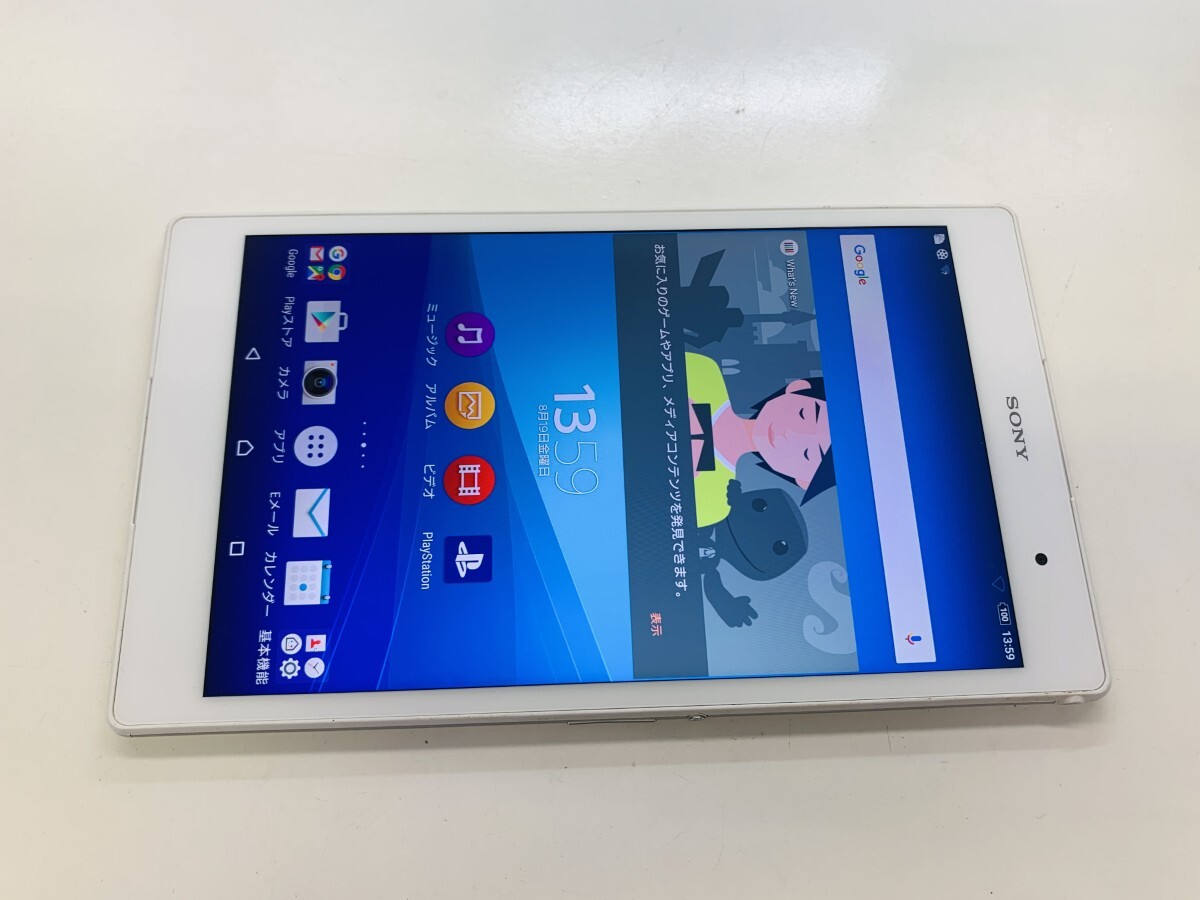 ★送料無料★ジャンク★WiFi★Xperia Z3 Tablet Compact SGP612★ホワイト★0088280000102★SYS★10/24_画像1