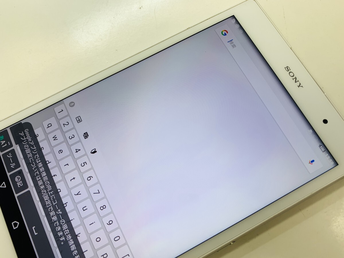 ★送料無料★ジャンク★WiFi★Xperia Z3 Tablet Compact SGP612★ホワイト★0088280000102★SYS★10/24_画像3