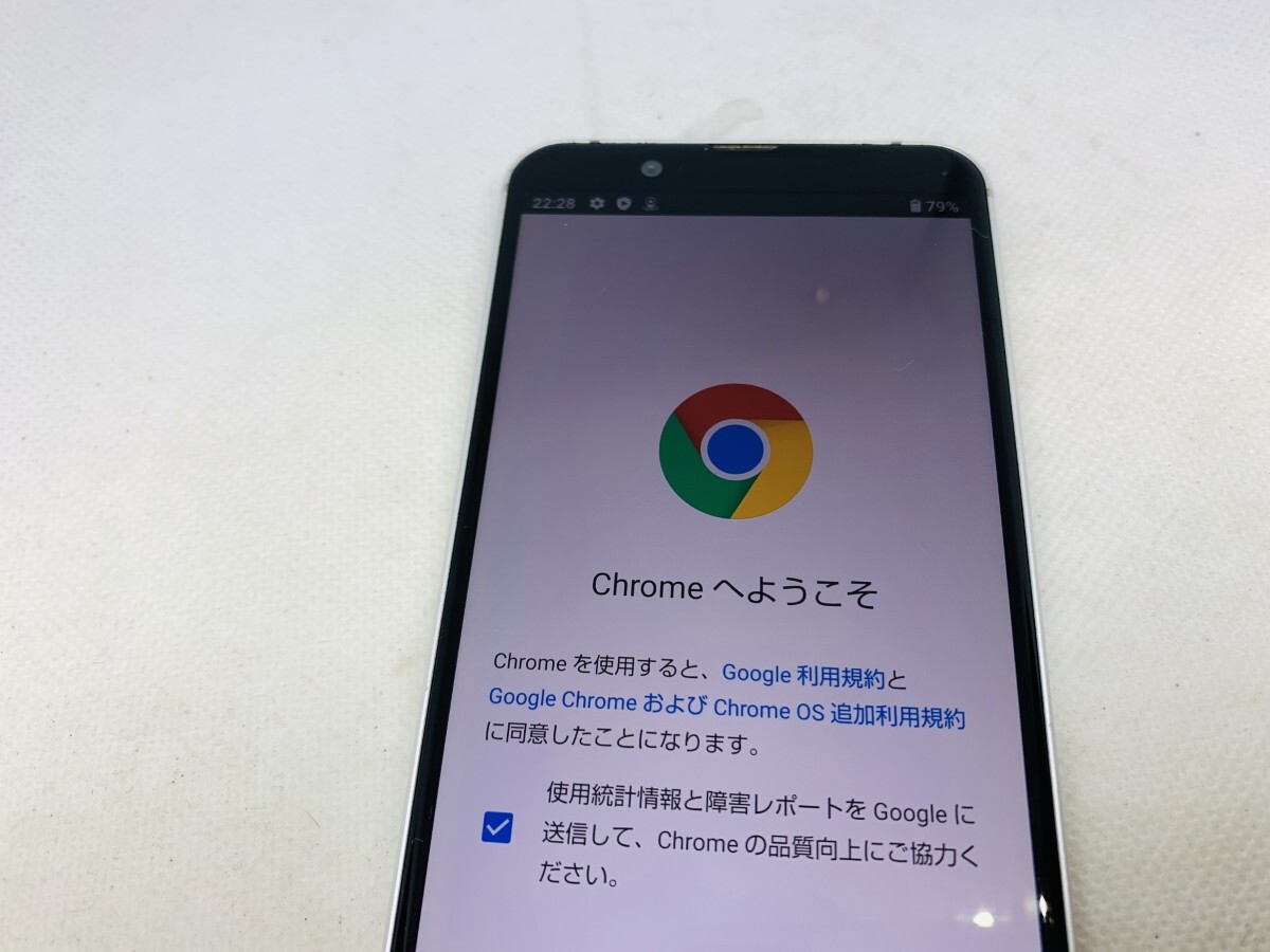 ★送料無料★ジャンク★SoftBank★907SH★シルバー★0034280000702★SYS★10/24_画像2