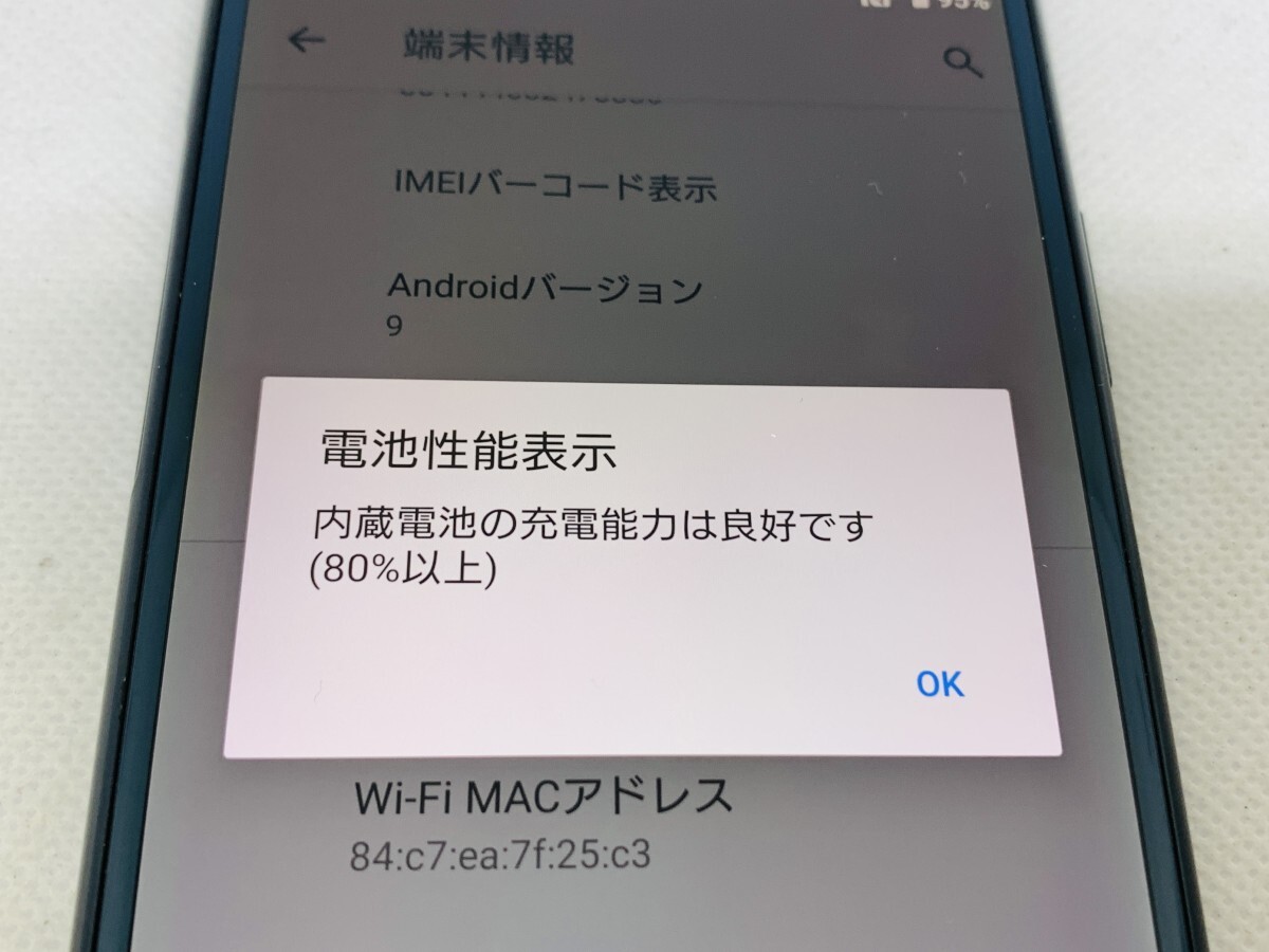 ★送料無料★ジャンク★docomo★SO-04J★ブラック★0034280000782★SYS★10/24_画像3