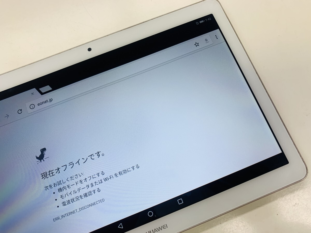 ★送料無料★SIMフリー★AGS-L09 MediaPad T3 10★ゴールド★0015280000572★SYS★10/31_画像3