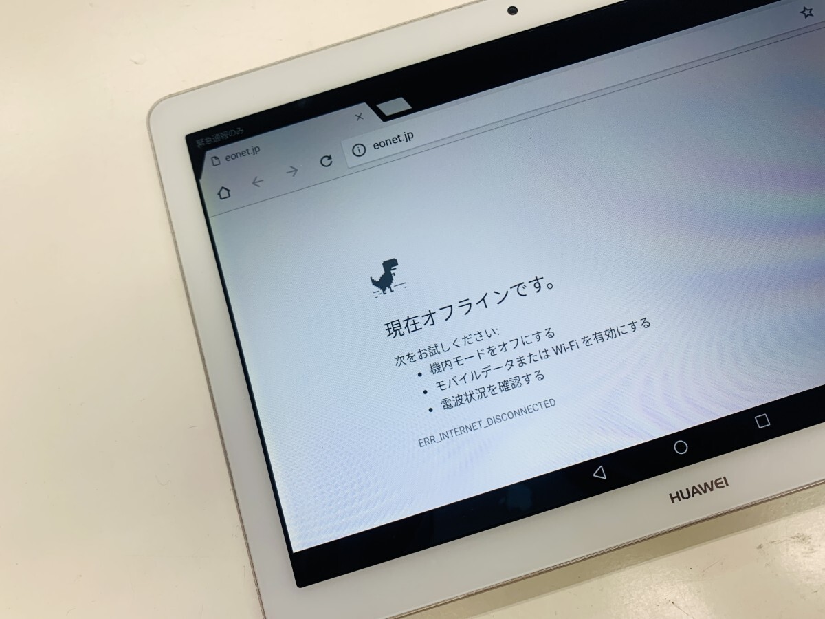 ★送料無料★SIMフリー★AGS-L09 MediaPad T3 10★ゴールド★0015280000572★SYS★10/31_画像4